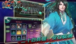 道天录最新联动爆料,神秘势力降临，全新冒险篇章即将开启！