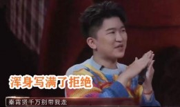 娱乐爆料秦霄贤是哪一期,娱乐爆料揭秘哪一期精彩瞬间